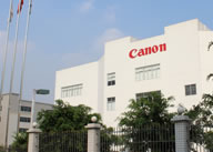 佳能精技立志凱高科技（深圳）有限公司