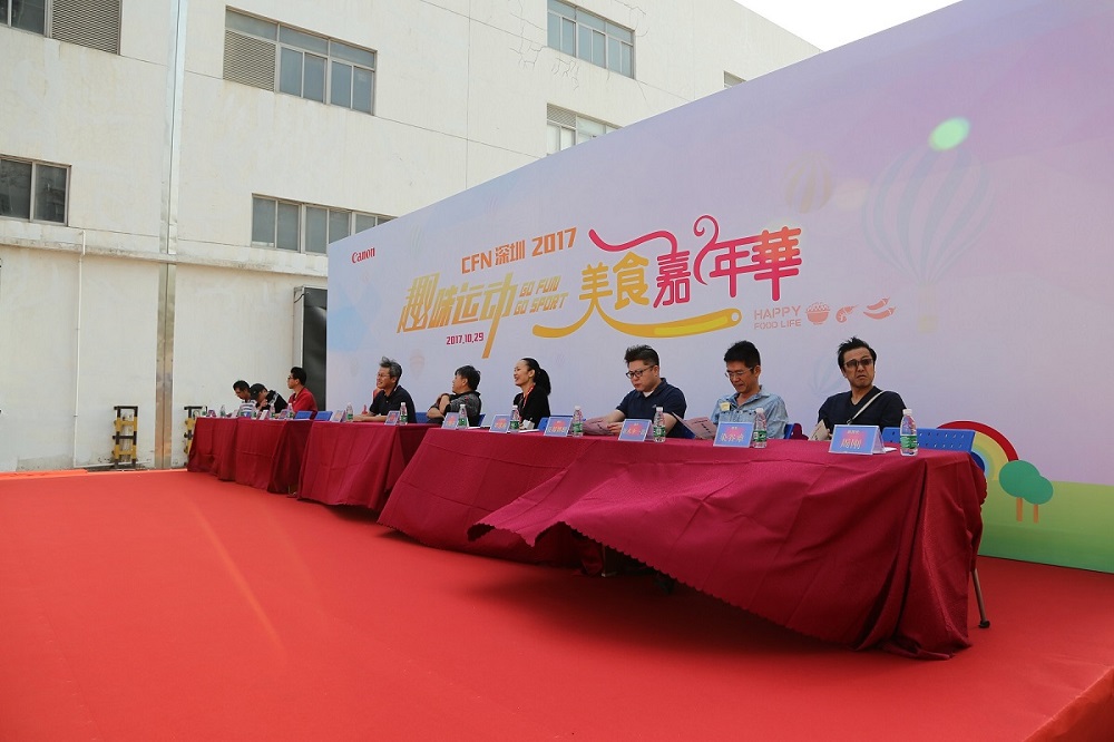 2017年趣味運動會＆美食嘉年華1